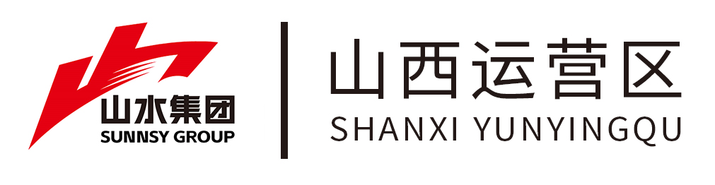 山西运营区智运平台
